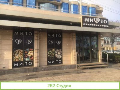 Продаю готовый бизнес Мидии