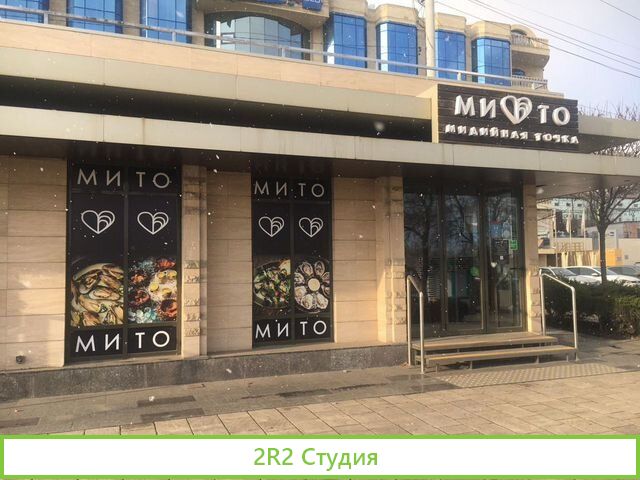 Продаю готовый бизнес Мидии