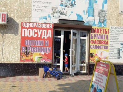 Продаю готовый бизнес разовой посуды