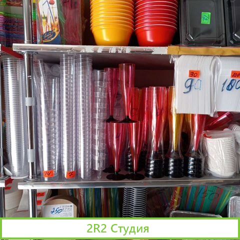 Продаю готовый бизнес разовой посуды