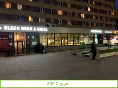 Продаю готовый бизнес ресторан г.Курск 267м2