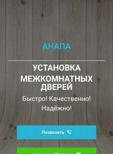 Продаю готовый бизнес сайт