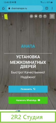 Продаю готовый бизнес сайт