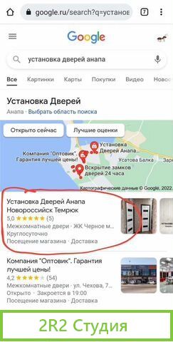 Продаю готовый бизнес сайт