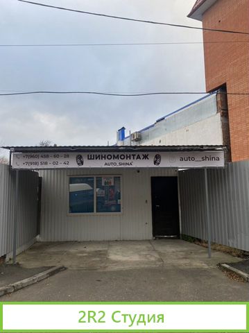 Продаю готовый бизнес шиномонтаж