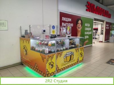 Продаю готовый бизнес в ТЦ Лента