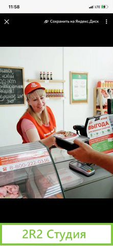 Продаю Готовый мясной бизнес по Франшизе 33Курицы