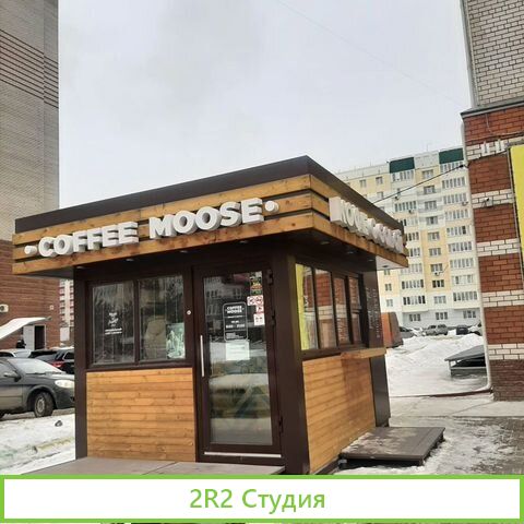 Продаю готовый прибыльный бизнес