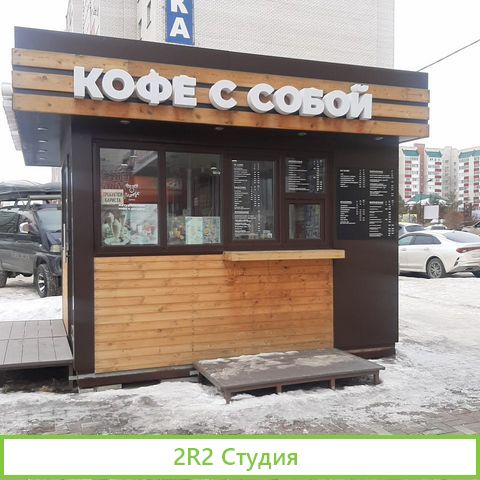 Продаю готовый прибыльный бизнес