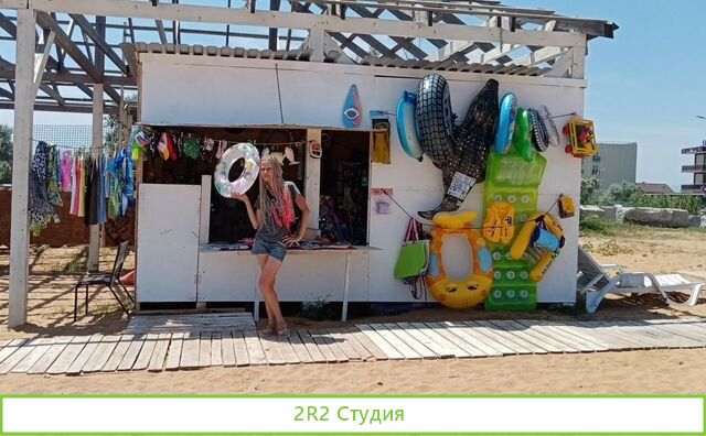 Продаю готовый прибыльный бизнес