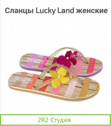Продаю готовый прибыльный бизнес