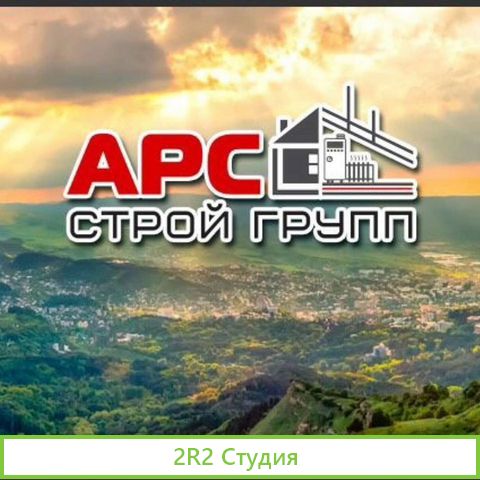 Продаю готовое ооо с наличием сро