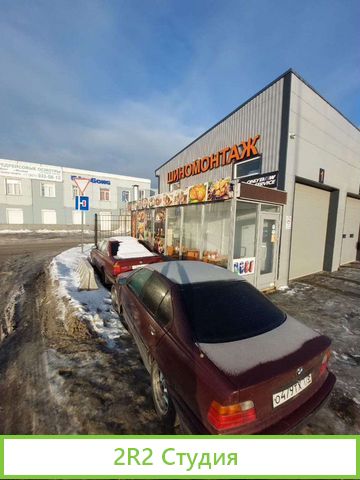 Продаю киоску