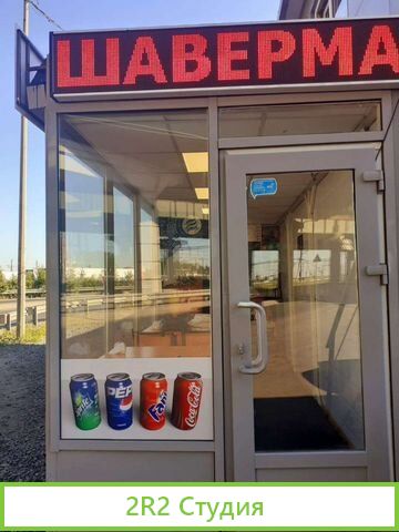 Продаю киоску