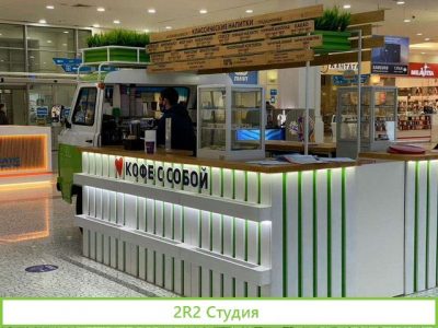 Продаю кофейню формата кофе с собой