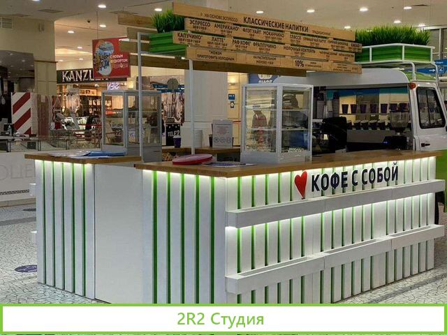 Продаю кофейню формата кофе с собой