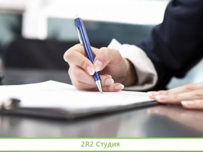 Продаю компанию с историей