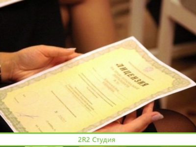 Продаю Компанию с медицинской лицензией
