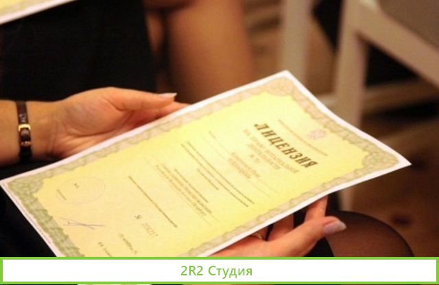 Продаю Компанию с медицинской лицензией