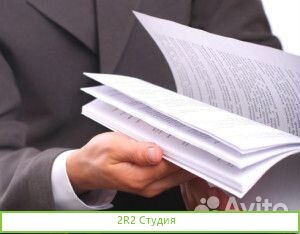 Продаю компанию с р/с Сбербанк