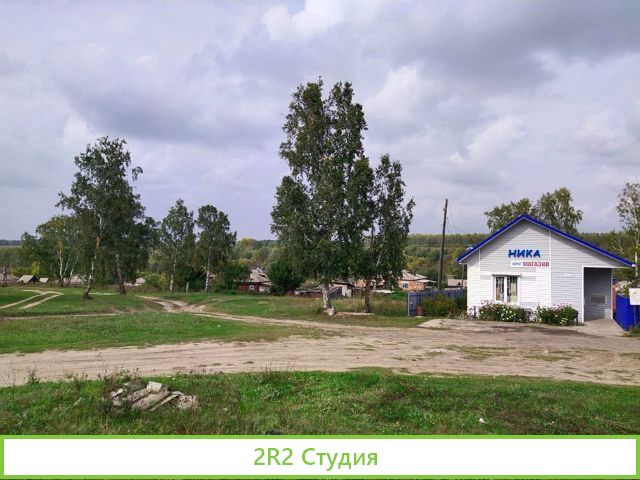 Продаю магазин