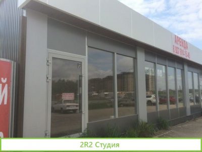Продаю магазин 1000 и 1 мелочь