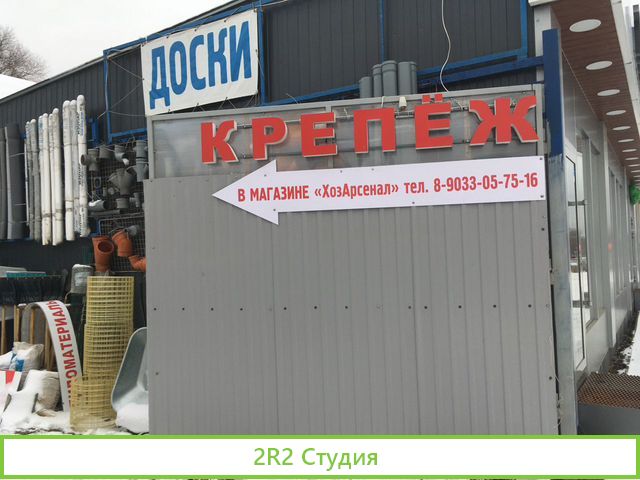 Продаю магазин 1000 и 1 мелочь