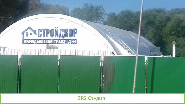 Продаю магазин 1000 и 1 мелочь