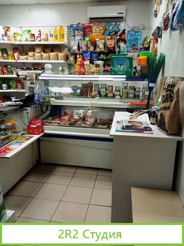 Продаю магазин