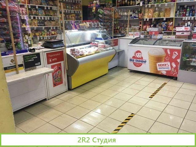 Продаю магазин готовый бизнес в Лен.обл. Сланцевск