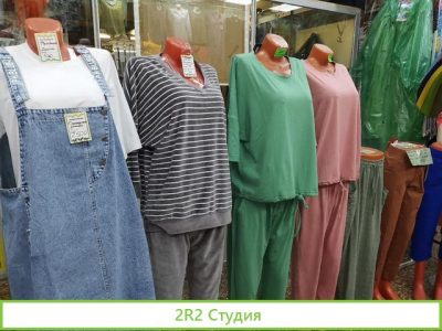 Продаю магазин одежды и товаров для дома