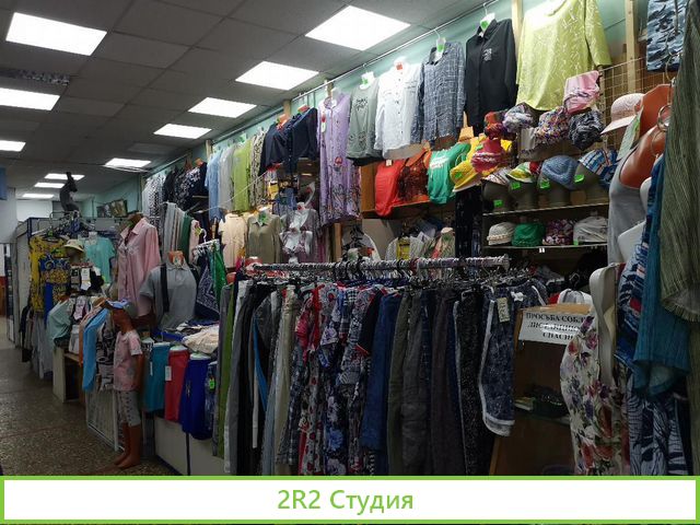 Продаю магазин одежды и товаров для дома