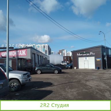Продаю магазин запчастей