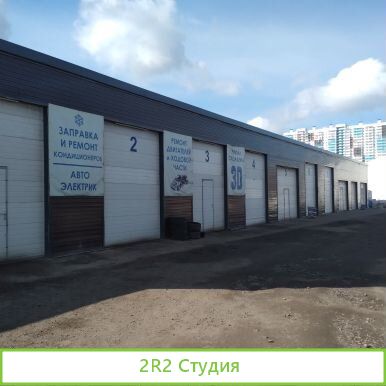 Продаю магазин запчастей