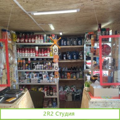 Продаю магазин запчастей