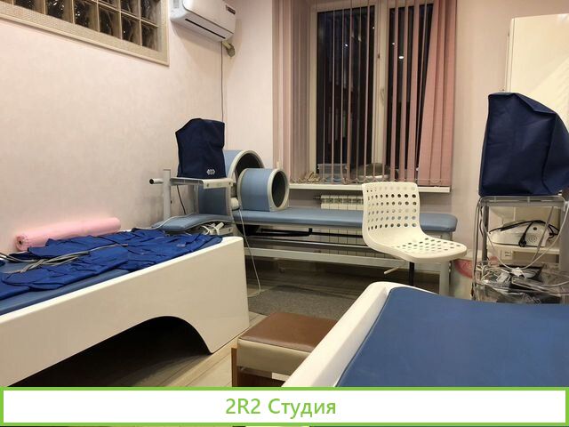 Продаю медицинский центр