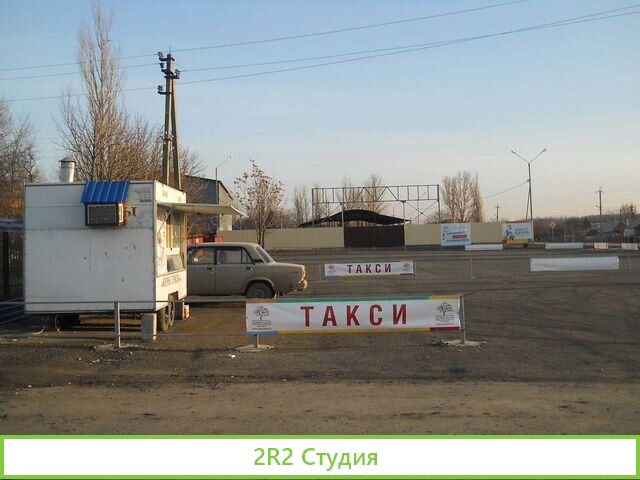 Продаю мини рынок ярмарка площадью 33 сотки