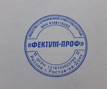 Продаю ооо