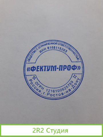Продаю ооо