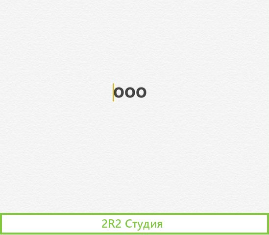 Продаю ооо