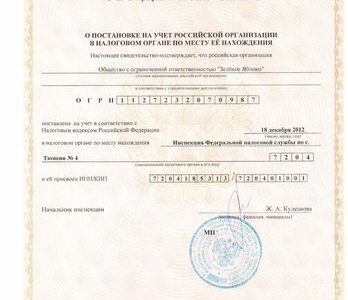 Продаю ооо