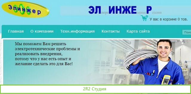 Продаю ооо с интернет-магазином