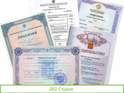 Продаю ооо с лицензией Минкультуры с историей