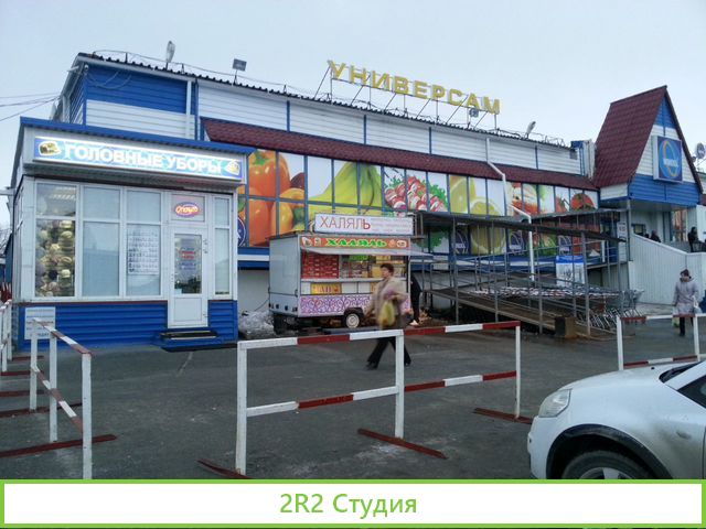 Продаю павильон-магазин на Вывоз