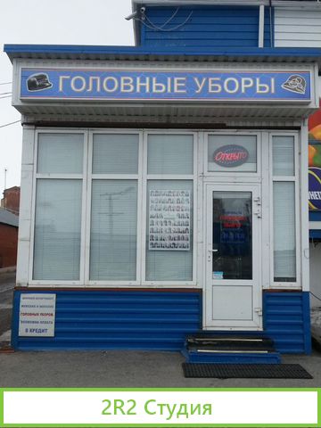 Продаю павильон-магазин на Вывоз