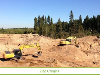 Продаю песчаный карьер