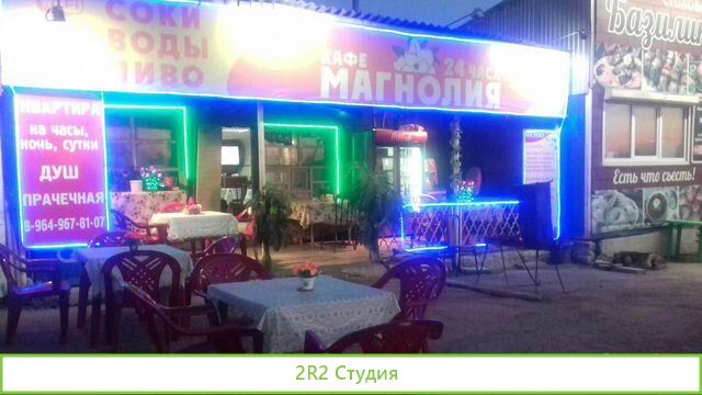 Продаю прибыльное кафе