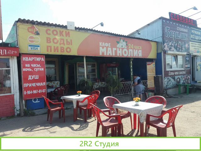 Продаю прибыльное кафе