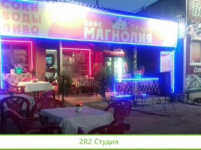 Продаю прибыльное кафе
