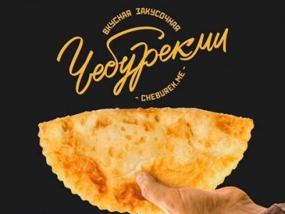 Продаю работающий бизнес